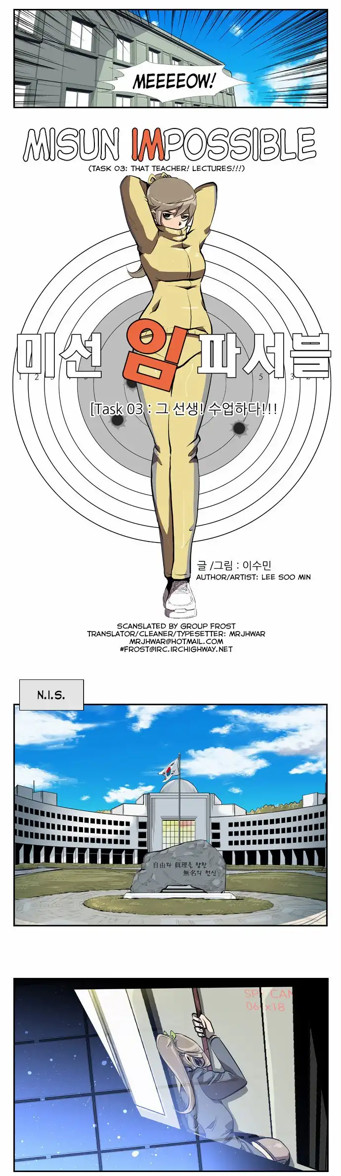 Misun Impossible Chapter 3 5